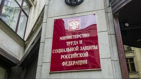 Компанию оштрафуют до 80 000 рублей за отсутствие оценки условий труда