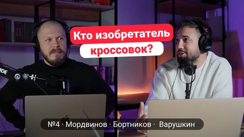 Джо Фостер: Изобретатель кроссовок. История основателя Reebok | Структура. Книга №1 Джо Фостер: Изобретатель кроссовок. История основателя Reebok | Структура. Книга №1