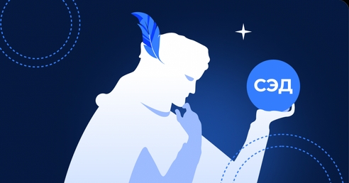 Бесплатный вебинар: «Быть или не быть: внутренний электронный документооборот для МСБ» Бесплатный вебинар: «Быть или не быть: внутренний электронный документооборот для МСБ»