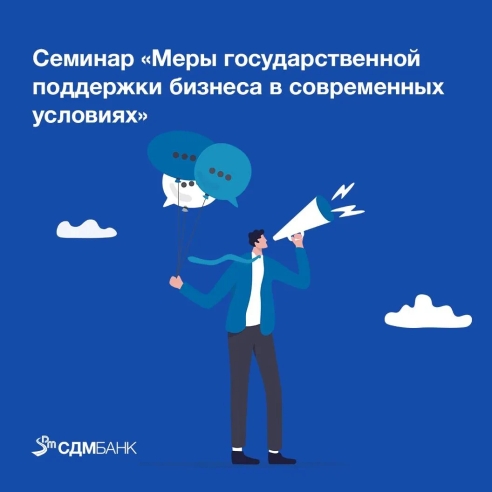 Как бизнесу пережить непростые времена и на какие меры господдержки можно и нужно рассчитывать? Как бизнесу пережить непростые времена и на какие меры господдержки можно и нужно рассчитывать?