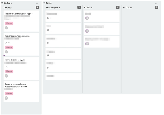 Пространство продажи проектов с бэклогом и доской спринта Пространство продажи проектов с бэклогом и доской спринта