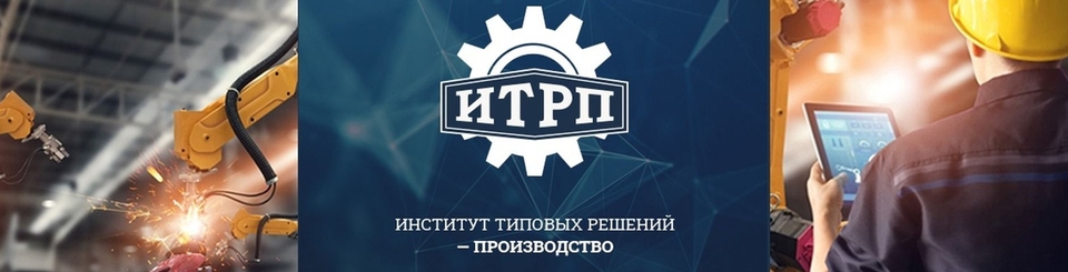 itrp itrp