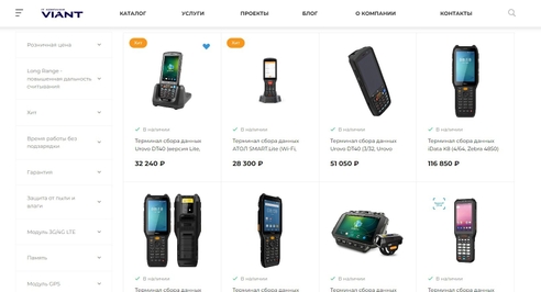 Каталог топового оборудования для склада уже доступен на сайте Виант! Каталог топового оборудования для склада уже доступен на сайте Виант!