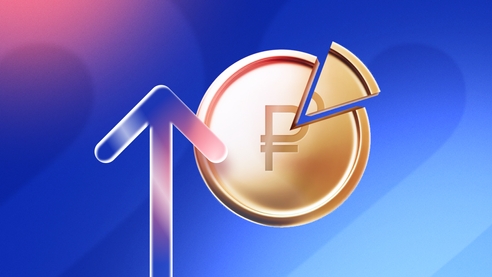 Финансовые итоги 2025 года: почему годовой анализ помогает бизнесу развиваться Финансовые итоги 2025 года: почему годовой анализ помогает бизнесу развиваться