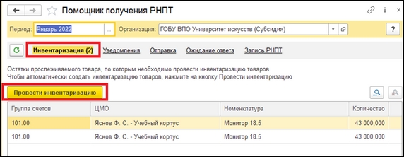 Рис.6 Рис.6
