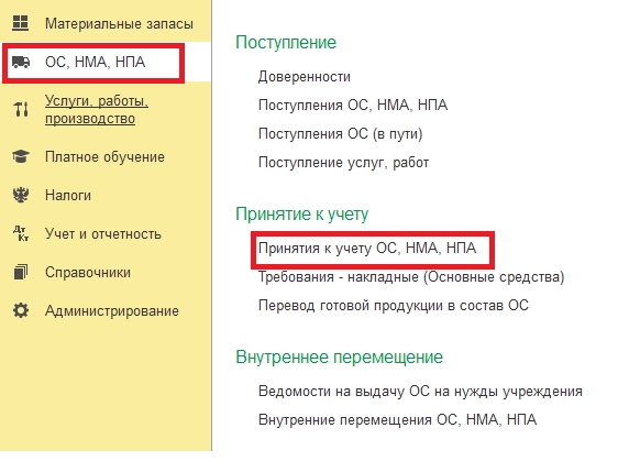 Шаг 2.1. Шаг 2.1.