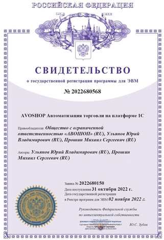 Сертификат Сертификат