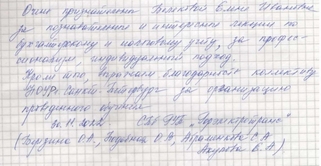 Сертификат Сертификат