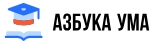 Эффективный выбор вуза: помощь калькулятора ЕГЭ и рейтинг университетов Москвы и Казани Эффективный выбор вуза: помощь калькулятора ЕГЭ и рейтинг университетов Москвы и Казани