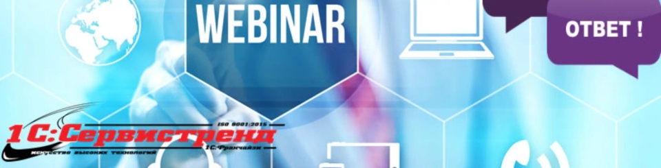 servicetrend servicetrend