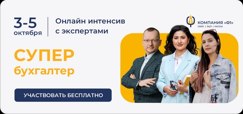 Как выживают бухгалтера? Суровые изменения от законодательства и частые причины выгорания… Как выживают бухгалтера? Суровые изменения от законодательства и частые причины выгорания…