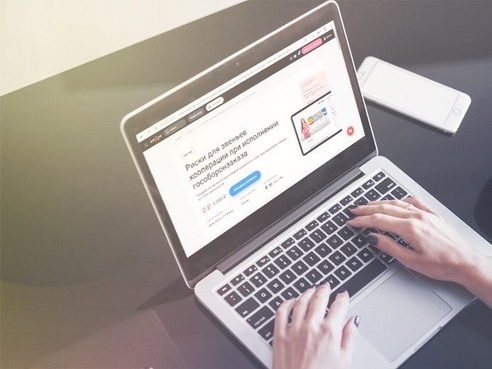 ВЕБИНАР: Риски для звеньев кооперации при исполнении гособоронзаказа ВЕБИНАР: Риски для звеньев кооперации при исполнении гособоронзаказа