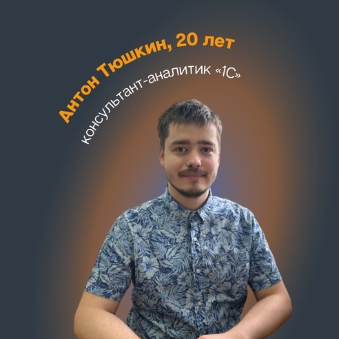 Наша пятничная рубрика: «Стажировка и работа в Комкон» Наша пятничная рубрика: «Стажировка и работа в Комкон»