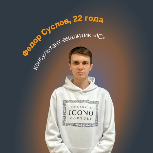 Наша пятничная рубрика: «Стажировка и работа в Комкон» Наша пятничная рубрика: «Стажировка и работа в Комкон»