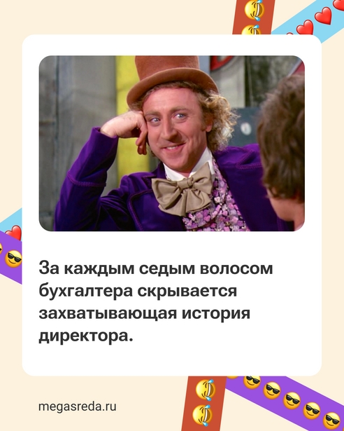 А ещё обновление в отчётности и налоговые изменения 😅 А ещё обновление в отчётности и налоговые изменения 😅