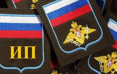 Мобилизованные ИП с работниками по-прежнему должны платить налоги и представлять отчётность Мобилизованные ИП с работниками по-прежнему должны платить налоги и представлять отчётность