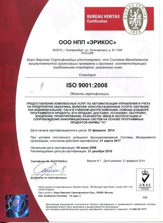 Сертификат Сертификат