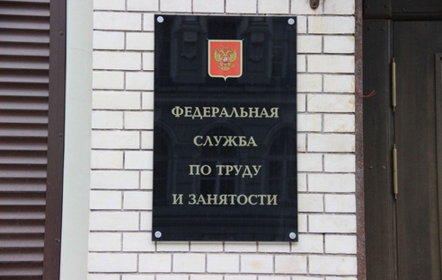 Роструд разъяснил, включается ли период работы по совместительству в расчетный, если работник перешел на основное место работы у того же работодателя Роструд разъяснил, включается ли период работы по совместительству в расчетный, если работник перешел на основное место работы у того же работодателя