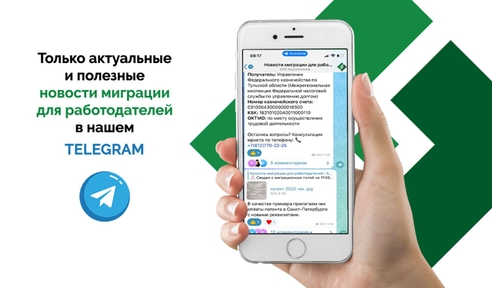 Какими источниками информации вы пользуетесь, чтобы не пропустить последние изменения в сфере миграции? Какими источниками информации вы пользуетесь, чтобы не пропустить последние изменения в сфере миграции?