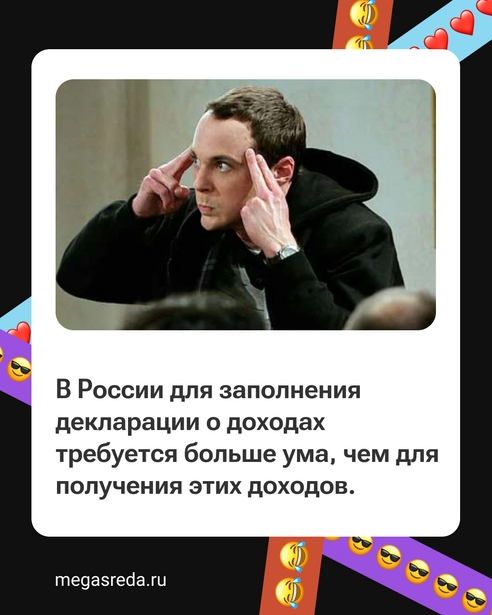 А бухучёт — вообще что-то из области фантастики 😄 А бухучёт — вообще что-то из области фантастики 😄