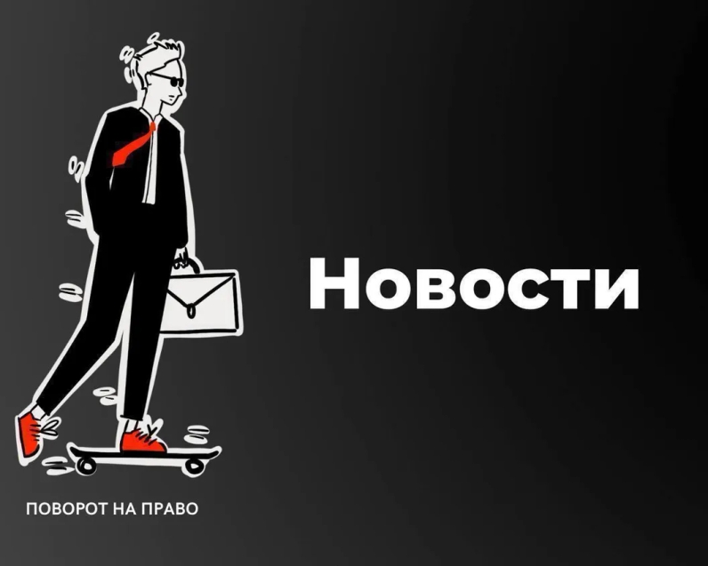 Утро среды. Новости: | Поворот на Право (@povorotnapravo) | Мегасреда | 09.02.22, 09:03:06 Утро среды. Новости: | Поворот на Право (@povorotnapravo) | Мегасреда | 09.02.22, 09:03:06