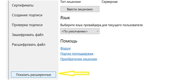 Рис. 2 Рис. 2
