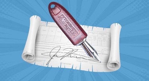 Электронная подпись для физлиц в 2022 году: где применяется Электронная подпись для физлиц в 2022 году: где применяется