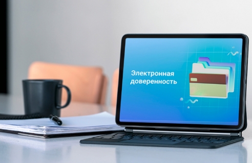 ФНС обновит формат доверенности для электронной отчётности ФНС обновит формат доверенности для электронной отчётности