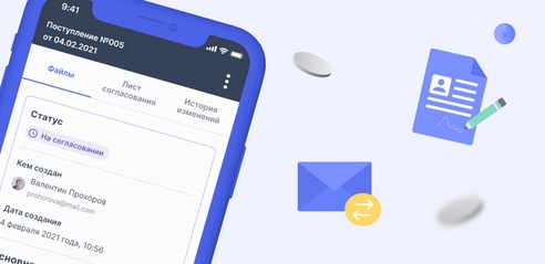 Как сделать так, чтобы счета в организации не терялись? Как сделать так, чтобы счета в организации не терялись?