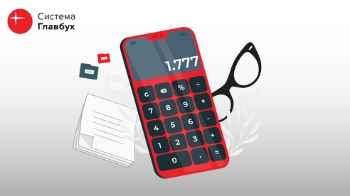 Комплект приказов, которые нужны бухгалтеру в работе Комплект приказов, которые нужны бухгалтеру в работе