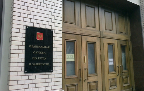 Роструд напомнил, что для инвалидов установлен сокращенный рабочий график Роструд напомнил, что для инвалидов установлен сокращенный рабочий график