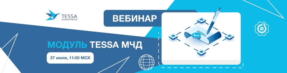 syntellect_tessa syntellect_tessa