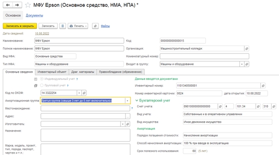 Шаг 2.7. Шаг 2.7.