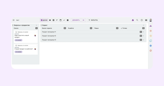 Доска сбора обратной связи сотрудников Доска сбора обратной связи сотрудников
