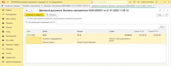 Рис. 4 Рис. 4