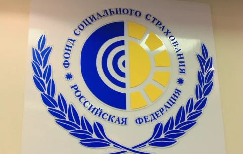 4-ФСС за I полугодие 2022 года надо заполнять по-новому 4-ФСС за I полугодие 2022 года надо заполнять по-новому