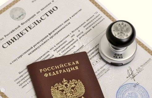 Что думает ФНС о регистрации ИП официально трудоустроенными Что думает ФНС о регистрации ИП официально трудоустроенными