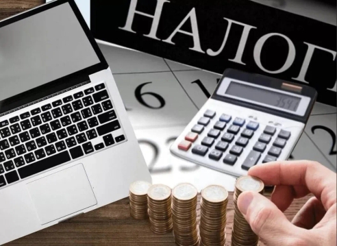 1С: Построение единой системы налогового учета международной компании 1С: Построение единой системы налогового учета международной компании