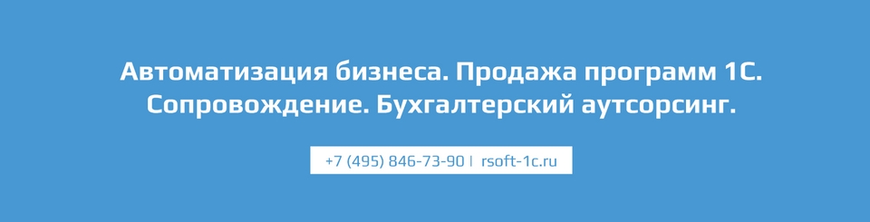 rsoft rsoft