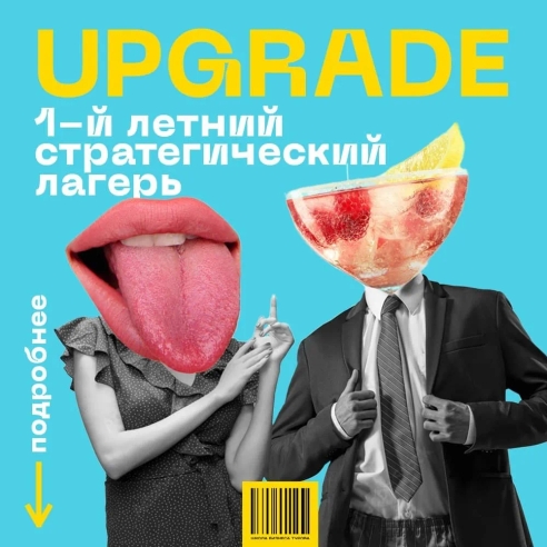 • Хотите прокачать бизнес по всем фронтам: от налогов до маркетинга? • Хотите прокачать бизнес по всем фронтам: от налогов до маркетинга?