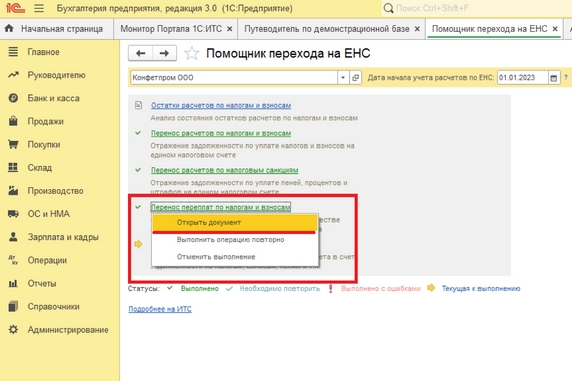 Рис. 5 Рис. 5