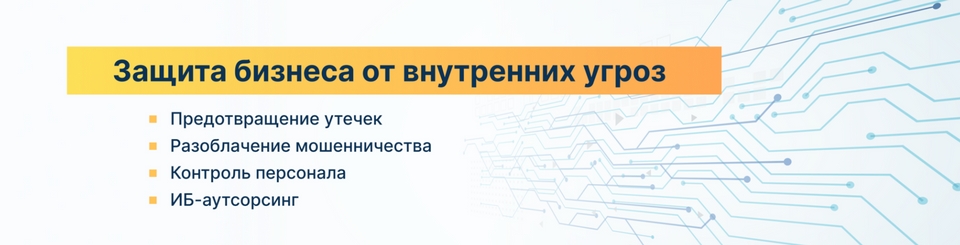 searchinform searchinform