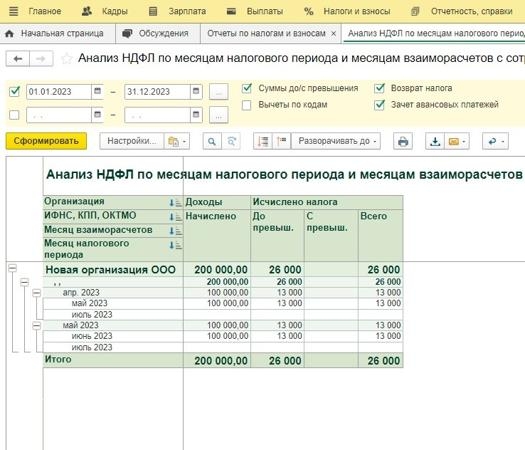 Рис. 6 Рис. 6
