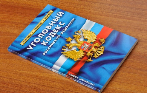 Предлагают ввести уголовную ответственность за подачу заведомо ложных счетов-фактур и деклараций Предлагают ввести уголовную ответственность за подачу заведомо ложных счетов-фактур и деклараций