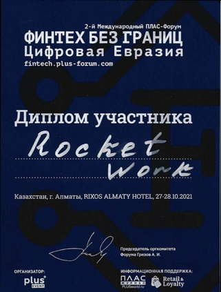 Сертификат Сертификат