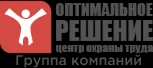 Комплексные решения по охране труда и пожарной безопасности для бизнеса Комплексные решения по охране труда и пожарной безопасности для бизнеса