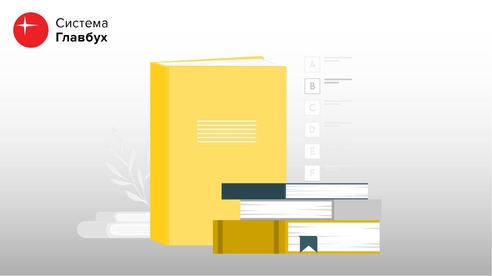 Новые правила по НДФЛ Новые правила по НДФЛ