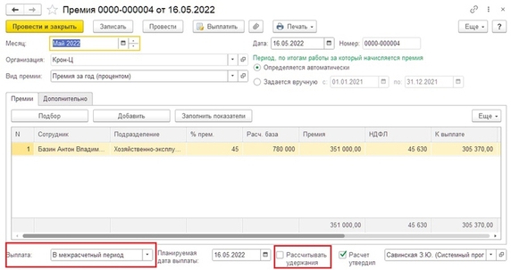 Рис. 10 Рис. 10