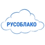 ООО "РУСОБЛАКО" ООО "РУСОБЛАКО"