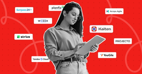 Как выбрать канбан-доску: обзор лучших инструментов Как выбрать канбан-доску: обзор лучших инструментов